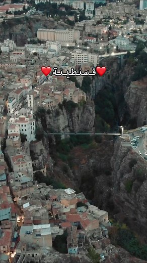 لي زار قسنطينة خلي كلمة عليها ❤️❤️ Instagram :mohcen.ph pour me contacter mon numéro est sur instagram #video #drone #constantine #alger #oran #dz #قسنطينة #سيرتا #عنابة #الجزائر #وهران #سطيف #جيجل #ميلة #سكيكدة #فرنسا #france #skikda #annaba #setif #mila #jijel #alg #drone @ALGÉRIE @ELBACHA @Mohcen.ph @cirta @Anis Tv @𝔸𝓵𝕘𝕖𝕣𝕚𝕒🇩🇿 @💎 Algeria 💎 @الـنادي الـقسنطيني للسياحة CCT