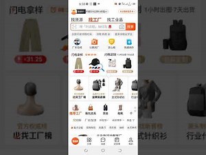 How to Download and make use of HI Translate app on the Chinese websites and app