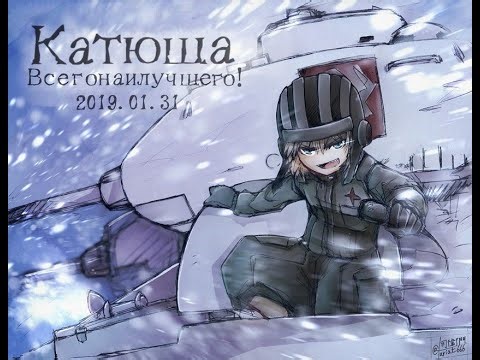Girls und Panzer Pravda SOVIET MARCH - Red Alert 3