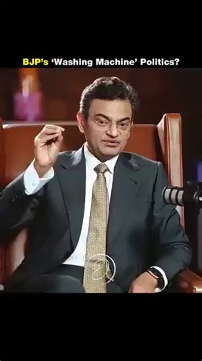 लोग तो ऐसे ही whirlpool, godrej और voltas के "वाशिंग मशीन" की तारीफ करते है, "दुनिया की best वाशिंग मशीन तो बीजेपी है"।@ARanganathan72 @ajeetbharti