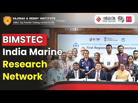 BIMSTEC–India Marine Research Network Explained | Kochi 2025 Conference, Blue Economy & India’s Role