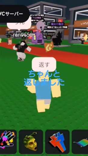 ありがとう友よ #ロブロックス #ロブロックス参加型 #ブレインロット #ロブロックス配信