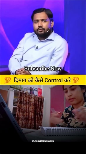 दिमाग को control कैसे करें🧠😱||KHAN SIR MOTIVATION||#motivation #vitalshorts #shorts #ytshorts