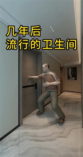 几年后流行的卫生间是怎样的，洗手盆一定要选陶瓷一体无缝盆#洗手盆 #陶瓷一体盆 #卫生间设计