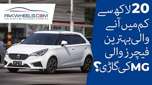 574K views · 1.7K shares | Javed Afridi teased another episode of “MG...