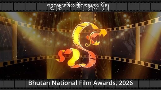 Watch the LIVE broadcast of the Bhutan National Film Awards 2026 on 21 February at 7:30 PM on BBS Programme. Bhutan InfoComm and Media Authority- BICMA #filmassociationofbhutan #fab #filmawards #bbsprogramme #bbs #bhutan | BBS