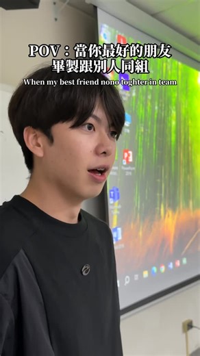 靜宜大學大眾傳播學系第十八屆畢業成果展《青春18LIGHT》 on Instagram: "同組本是泡沫 如果能夠看破⋯🫧💔 #鄧紫棋 #泡沫 #靜宜大傳 #paomo #pumc #青春18light #靜宜大學大眾傳播學系第十八屆畢展"