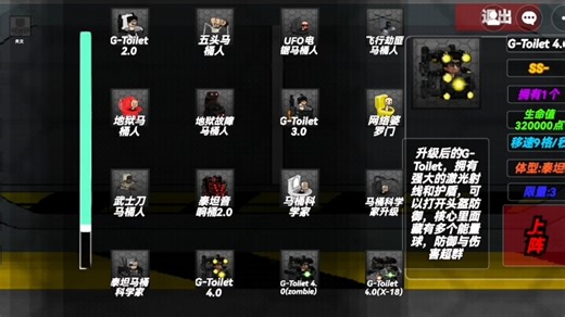 今日测评G4一个很强大的角色战力也是真的很强😱