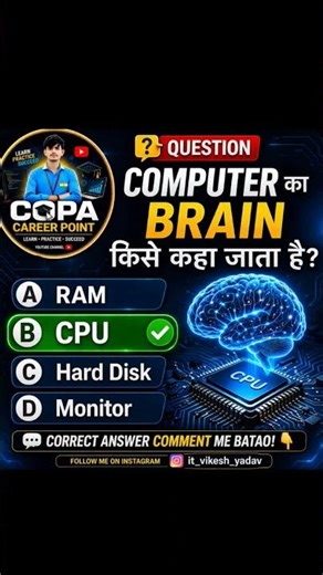 #computer #copatrade #iti #itistudent #computerquestion #computergk #basiccomputer #computerknowledg