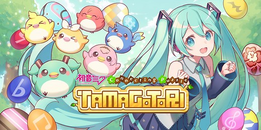 Hatsune Miku Connecting Puzzle TAMAGOTORI gameplay