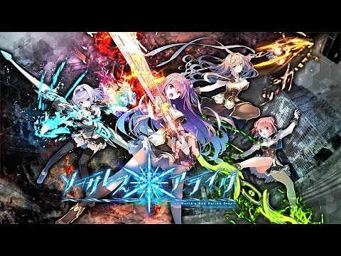 ソーサレス＊アライヴ！～the World's End Fallen Star～オープニングムービー