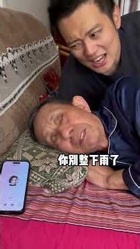 这下彻底睡不着了 # 年轻人小邹 # 豆包 #搞笑 #遊戲頻道 #搞笑视频 #大熱門 #funny #遊戲 #遊戲模式 #爆笑