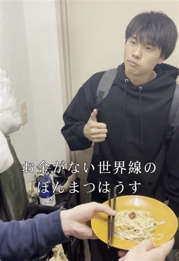 北千住と名古屋のグルメ旅