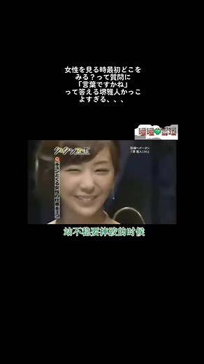 堺雅人ってほんとに紳士だよね、あーー周りに堺雅人みたいな人現れろ〜！#堺雅人 #紳士 #堺雅人しか勝たん #かっこいい #イケメン