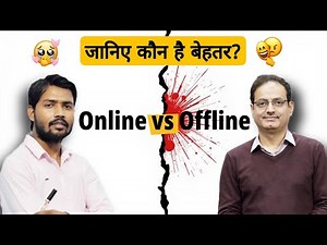 ONLINE vs OFFLINE COACHING – The REAL TRUTH | Which One Is Best