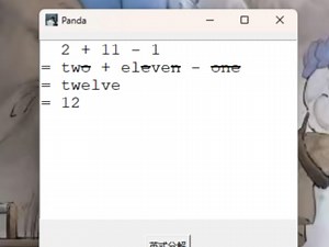 2 11-1的计算方式如下