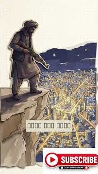 #1971war#geography