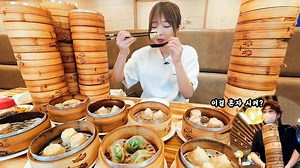 472K views · 18K reactions | Dimsum Chinese Dumplings Mukbang! #Tzuyang #Tzuyangmukbang #mukbang | Tzuyang 쯔양 | Facebook