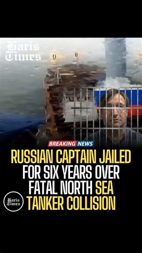 Haris Times on Instagram: "In a recent ruling at London's Old Bailey, Russian captain Vladimir Motin, aged 59, was sentenced to six years in prison for gross negligence manslaughter following a deadly collision in the North Sea. On March 10, 2025, while serving as the sole watch officer aboard the Portuguese-flagged container ship Solong, Motin failed to maintain a proper lookout, assess collision risks adequately, or take timely evasive action, leading the vessel to strike the anchored U.S.-fla