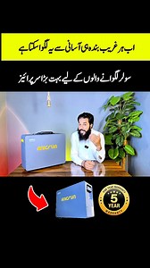 37K views · 445 reactions |  AnicSun BES 2.5K – Smart Lithium...