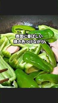 Stir-fried green peppers and fish sausage with garlic, butter and soy sauce #green pepper recipe ...