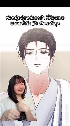 📍Name : Debut or die #manhwa #manhwareccomendation #manga #webtoon #มังฮวา #shonen