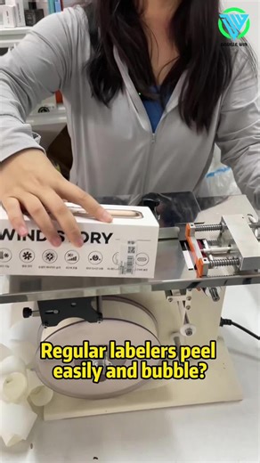 The artifact of labeling the box,#LabelingMachine #ProductionLine #EntrepreneurLife #packagingsolutions