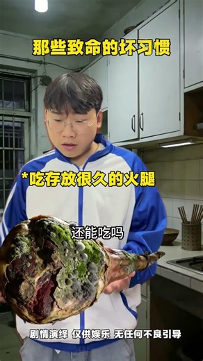 Those fatal bad habits#Knowledge sharing#The content is too real.#Safety awareness#One per