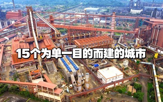 [中配]15个为单一目的而建的城市 - Top Fives