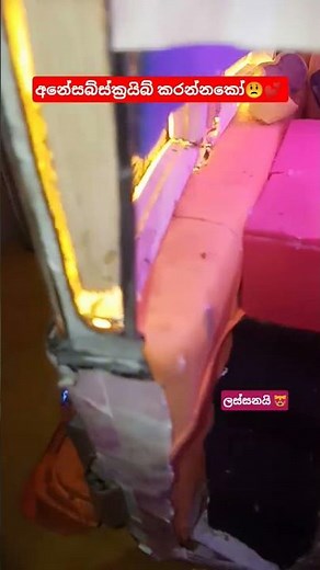 එයා මෙච්චර හැඩ ඇයි..🧐🥰😘😁