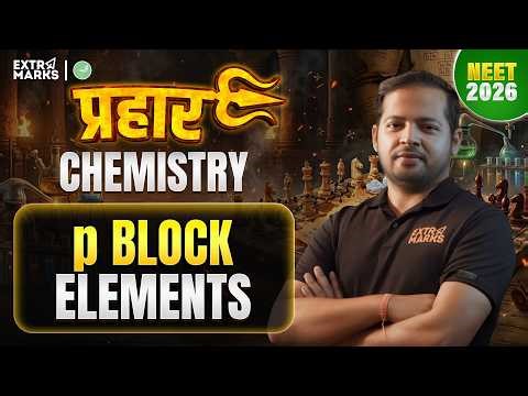p-Block Elements | Chemistry | Prahar Series | NEET 2026 | Pranav Sir