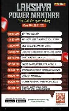 # Today's Time Table #Combine study#shorts #shorts feed
