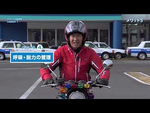 【MT編】ライディング基礎練習 メリット5