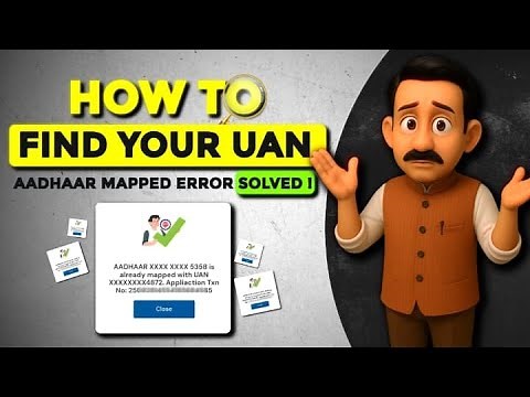How to Find Your UAN | AADHAR is Already Mapped with UAN | UMANG App | EPFO Update 2025