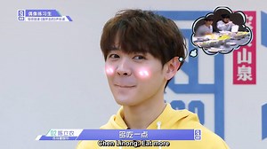 58K views · 1.5K reactions | [ENG SUB FULL] Idol Producer Episode 6...