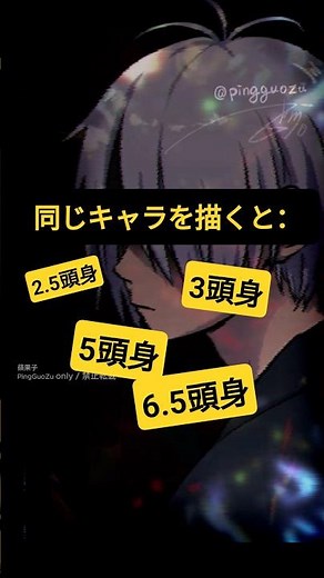 同じキャラを描くと【ゲゲ郎】 #ゲゲゲの謎