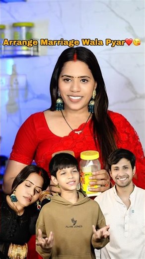 पहली रसोई में देवर ने की भाभी की मदद❤️😘 #ytshorts #shorts #trendingshorts #cute #love #foryou #yt