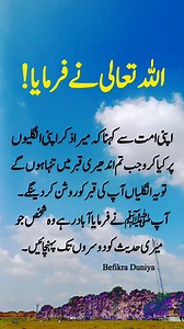 164K views · 5.9K reactions | Day and night view of the Royal Clock Tower  “Unveiling History: The 4,500-Year-Old Tunic at the Egyptian Museum”殺 #AncientHistory #Historical Treasures #archaeologylovers #rjlovegroup #EgyptianMuseum #MeganFoxRedCarpet #slamicreminders #archaeologylovers #imagination #india #quotes #artist #artwork #artgallery #art #soudiarabia #UnitedStates #kuweit #indonesia #dubai #fransa #Pakistan #iran #amerika | Befikra Duniya | Facebook