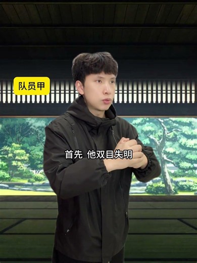 主公：什么叫一个瘦弱的壮汉，双目失明还徒手打爆了鬼 #鬼灭之刃 #岩柱 #悲鸣屿行冥 #ooc致歉 #超能演剧场2026