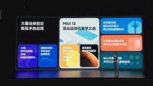 【MIUI 12】主要功能总结 全新的设计 全新出发 米六钉子户继续适配