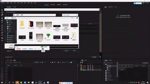 Depence2软件中文视频教程——制作渲染8K高清360度全景VR效果图