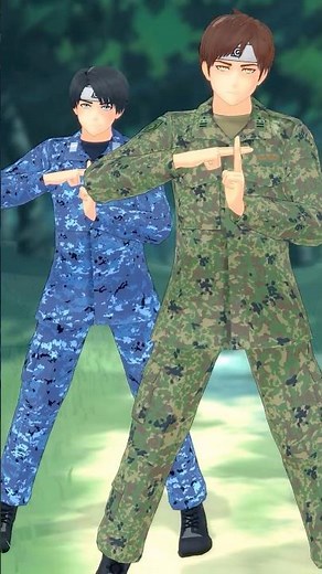 [モーション配布]陸自・海自でナルトダンス NARUTO シルエット【陸！海！空！MMD】 #shorts #NARUTO #シルエット #陸海空 #軍隊擬人化 #自衛隊 #モーション配布