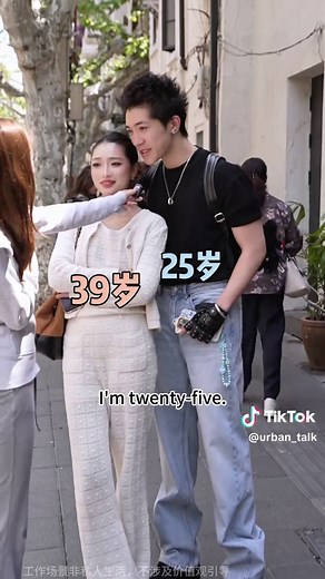 上海丁克夫妻身价多少？街头采访揭秘