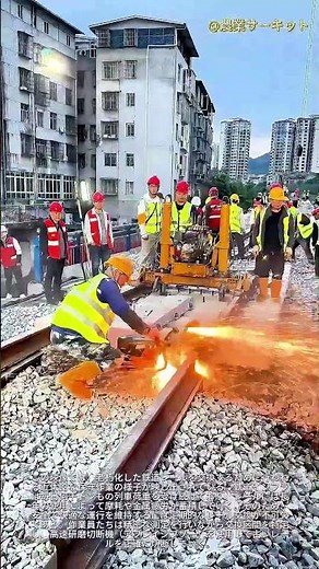 鉄道保守技術の内幕：現代のレール交換：高速研磨鋸によるレール切断