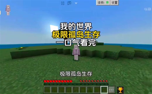 Advanced Command Block Tutorials