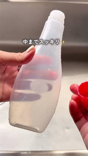 セスキクリーナーで油ベタベタ一瞬解消！知らなきゃ損✨