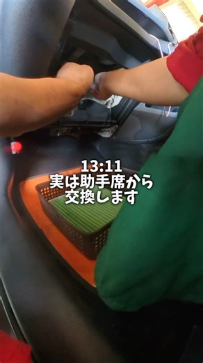 エアコンフィルター交換ってこうやります！#車検のコバック #自動車整備 #vlog