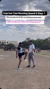 146K views · 10K reactions | Improve Your Running Speed Step Join Academy -9399078833 #trending #trendingnow #trendingsongs #trendingaudio #trendingsong #trendingvideos #indian_physical_academyindore #indore #instagram | Adi Verma | Facebook