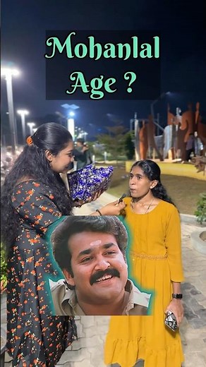 💥Mohanlal Age,എത്രയാണ് ?