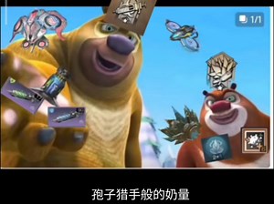 明日之后玩家开学，请选择你的同桌